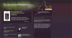 Desktop Screenshot of mahaloto.net